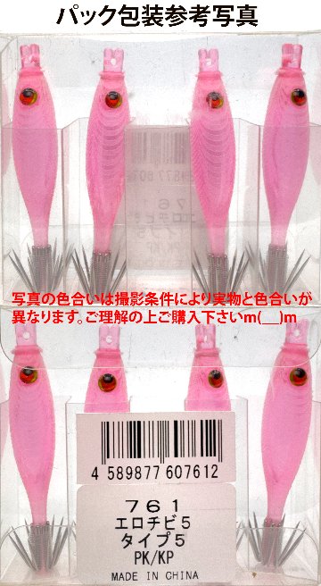【26年NEW】７６１　JOKERエロチビ５　５０-１段針タイプ４　４本入　ピンク/蛍光ピンクの画像