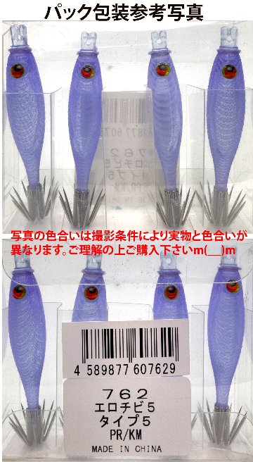 【26年NEW】７６２　JOKERエロチビ５　５０-１段針タイプ４　４本入　パープル/蛍光ムラサキの画像