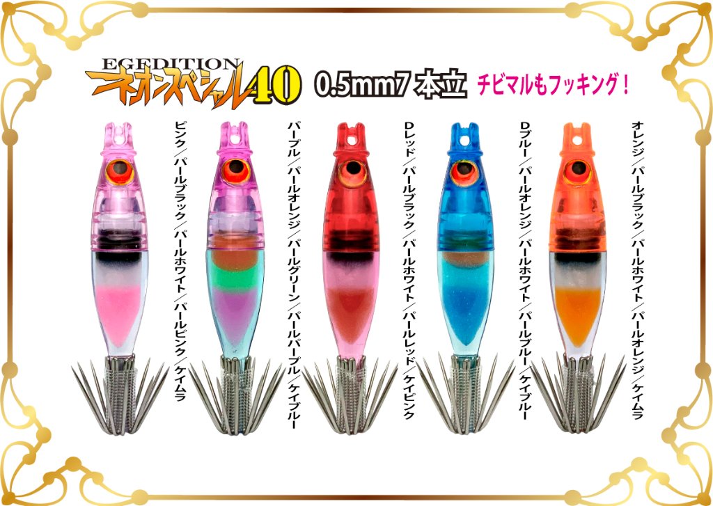 EC-JOKER 【オフィシャルショップ】 オリジナル船用品の製造直販です