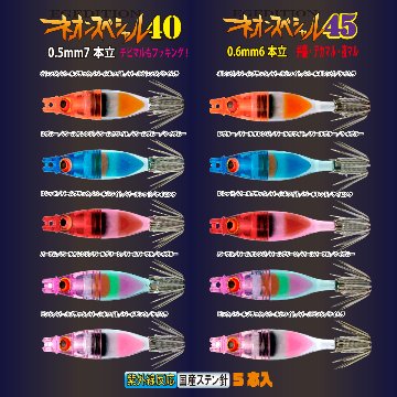 【ゲリラ限定】898　JOKER ネオンスペシャルEGエディション４０【５本入】ミックスパック【限定生産】【26年モデル】の画像