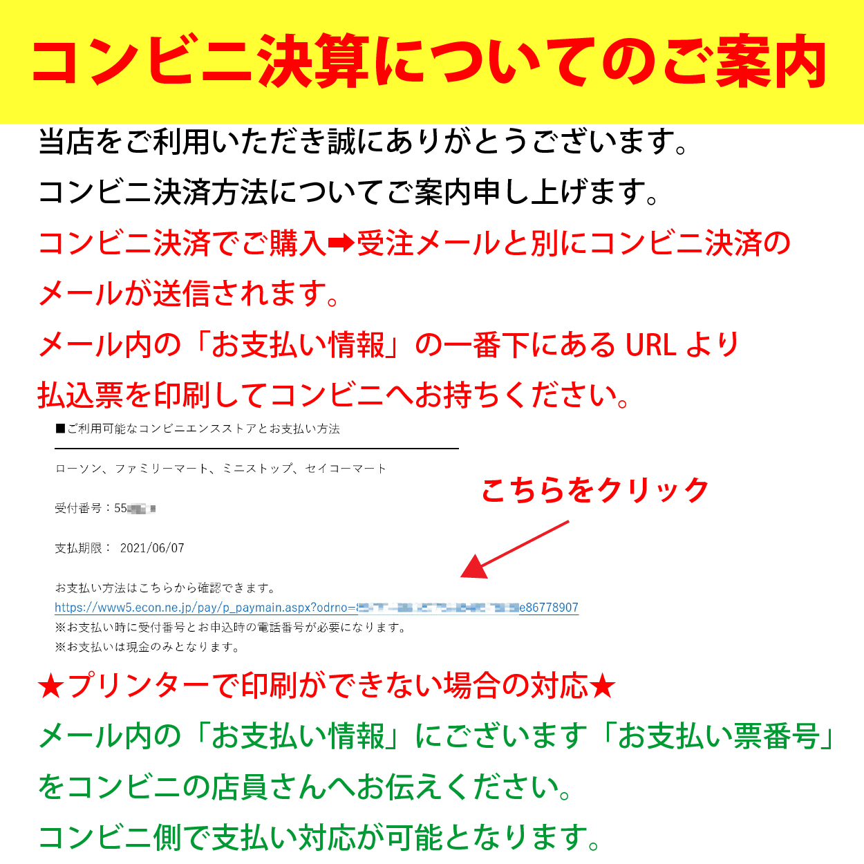 【ゲリラ限定】899　JOKER ネオンスペシャルEGエディション４５【５本入】ミックスパック【限定生産】【26年モデル】の画像