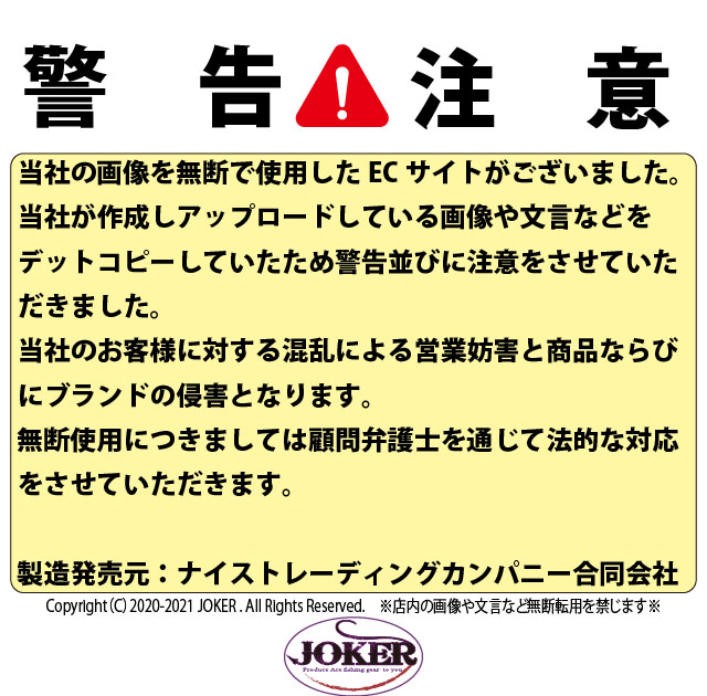 【製造終了】830　JOKER ネオンスペシャル シングル４５-１段　ダークグリーン/ジンジャー/蛍光ムラサキ　5本入【19年モデル 】の画像