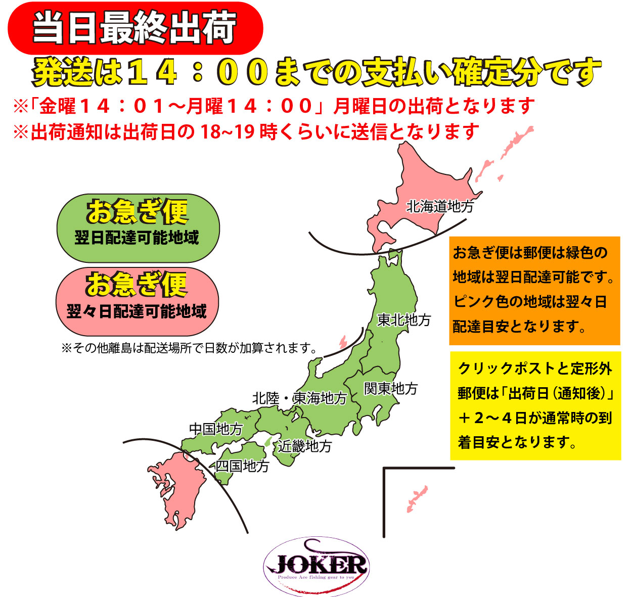 【製造終了】830　JOKER ネオンスペシャル シングル４５-１段　ダークグリーン/ジンジャー/蛍光ムラサキ　5本入【19年モデル 】の画像