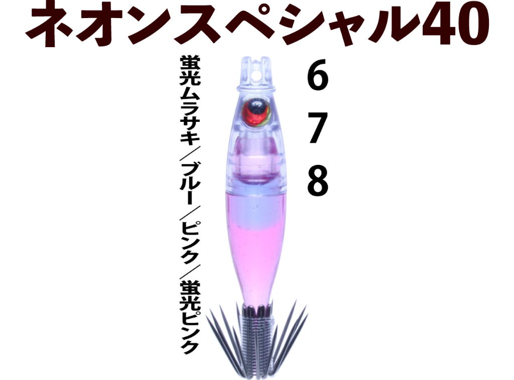 EC-JOKER 【オフィシャルショップ】 オリジナル船用品の製造直販