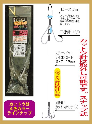 河豚道　虎河豚替針WN　交換式/親針ダブル5/0/トリプルL　グリーン　１組入の画像