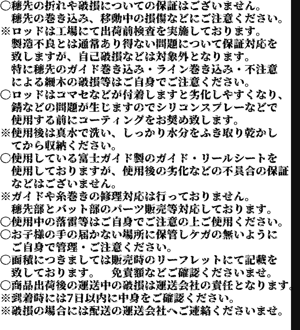 MXM　豚鯵MOBILEY LIMITED　３P１６０ブラック　送料無料【2026年7月23日通常販売開始】の画像