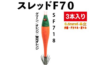 JOKER ネオンスペシャル 爆乗アオキン40サイズ 2025年も継続販売中♬