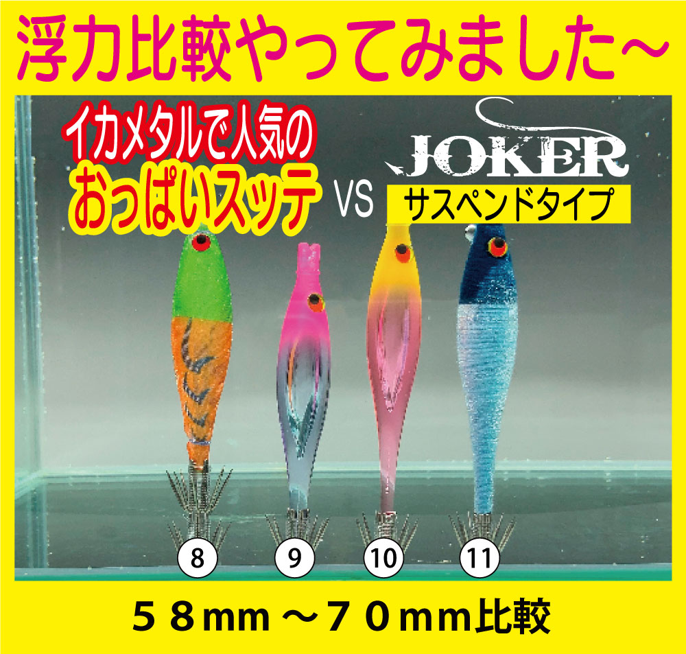 【26年モデル】SF720　JOKER　スレッドF７０　タイプ５　３本入　オレンジ/イエロー/Dブルーグリーンの画像