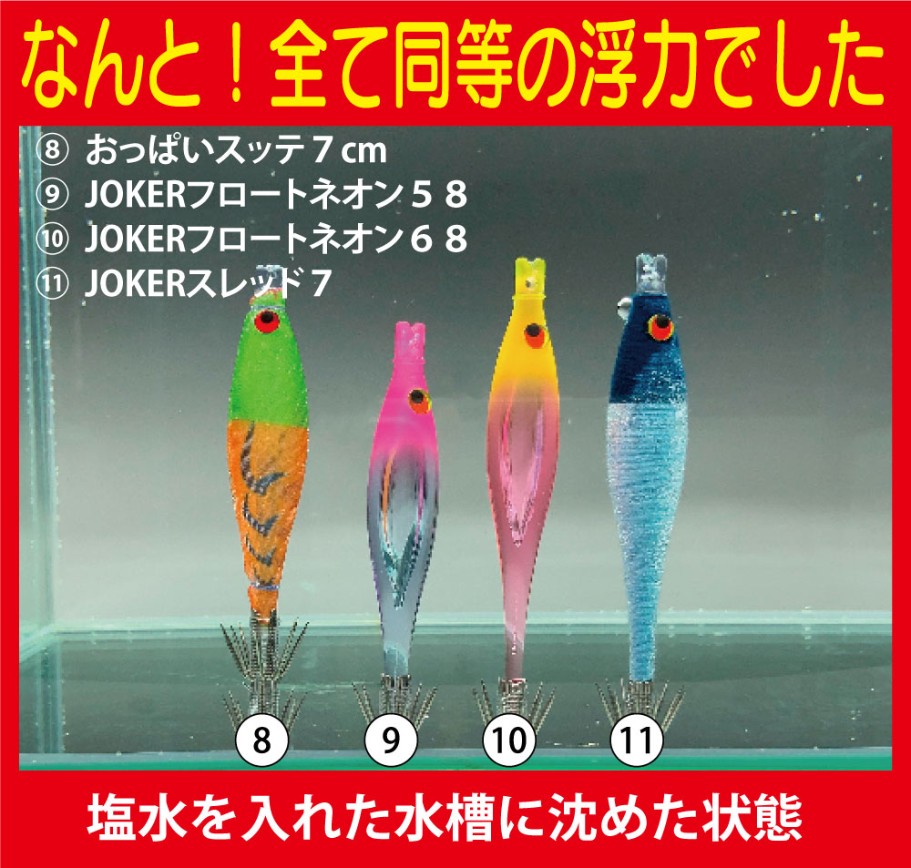 【26年モデル】SF720　JOKER　スレッドF７０　タイプ５　３本入　オレンジ/イエロー/Dブルーグリーンの画像