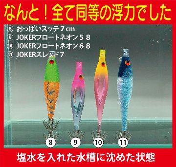 【26年モデル】SF720　JOKER　スレッドF７０　タイプ５　３本入　オレンジ/イエロー/Dブルーグリーンの画像