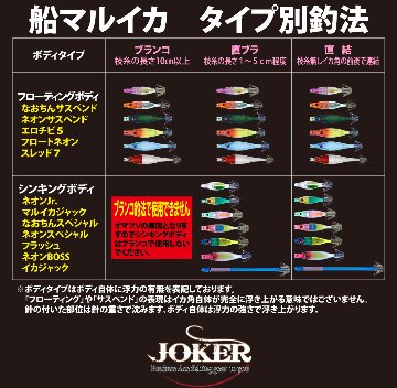 【26年モデル】SF720　JOKER　スレッドF７０　タイプ５　３本入　オレンジ/イエロー/Dブルーグリーンの画像