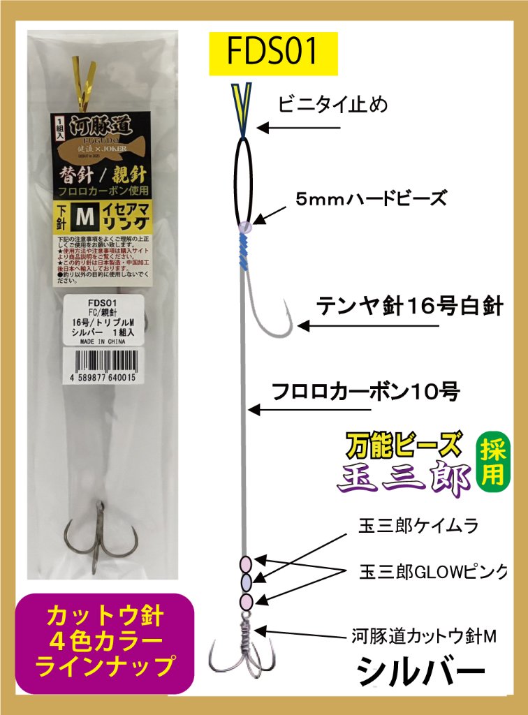 EC-JOKER 【オフィシャルショップ】 オリジナル船用品の製造直販です