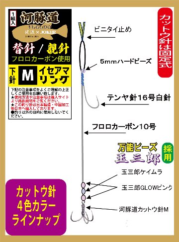 河豚道　替針　FC/親針/トリプルM　シルバー（無塗装）１組入の画像