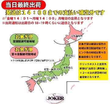 【製造終了】841　JOKER ネオンスペシャル トリプル４５-１段　ライトブルー/グリーン/イエロー/ブルー/蛍光ムラサキ　5本入の画像