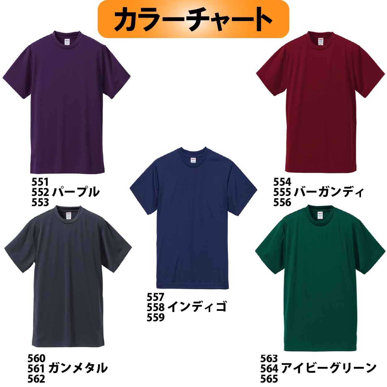 【在庫限り】５５４　JOKERオリジナル刺繍Tシャツ　M カラー:バーガンディ【限定生産】画像