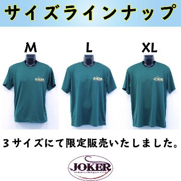 【在庫限り】５５７　JOKERオリジナル刺繍Tシャツ　M カラー:インディゴ【限定生産】画像