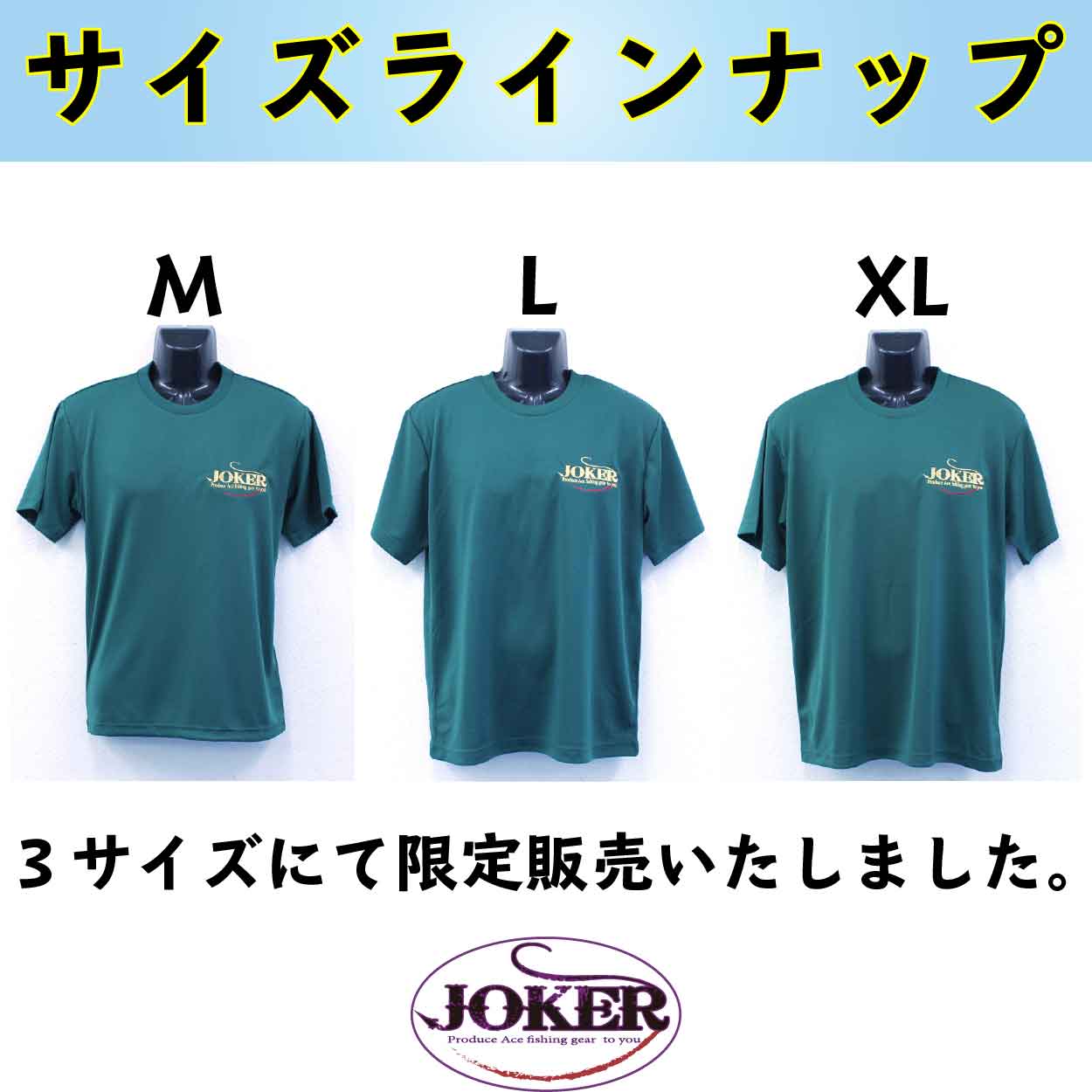 【在庫限り】５５８　JOKERオリジナル刺繍Tシャツ　L カラー:インディゴ【限定生産】画像
