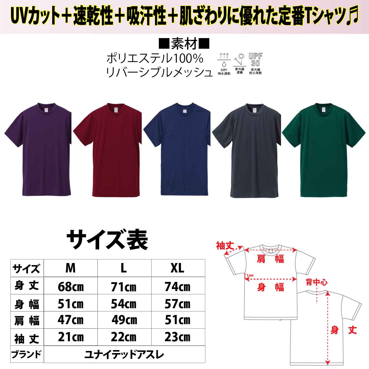 【在庫限り】５６５　JOKERオリジナル刺繍Tシャツ　XL カラー:アイビーグリーン【限定生産】画像