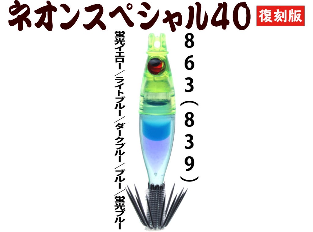 EC-JOKER 【オフィシャルショップ】 オリジナル船用品の製造直販