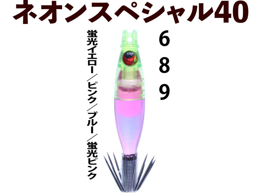 EC-JOKER 【オフィシャルショップ】 オリジナル船用品の製造直販です