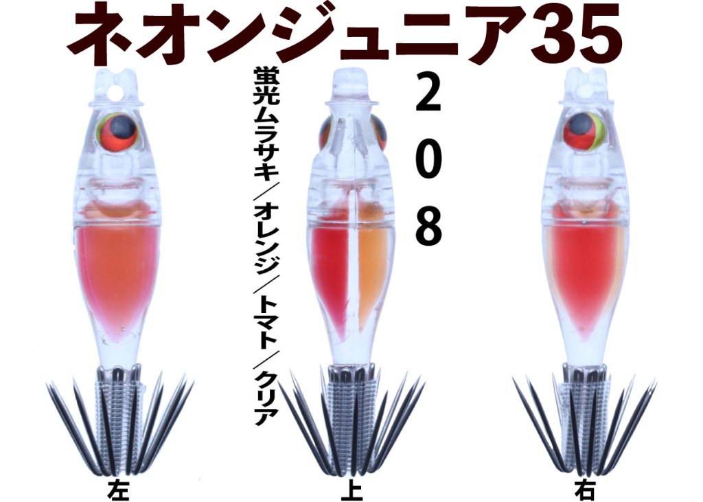 EC-JOKER 【オフィシャルショップ】 オリジナル船用品の製造直販