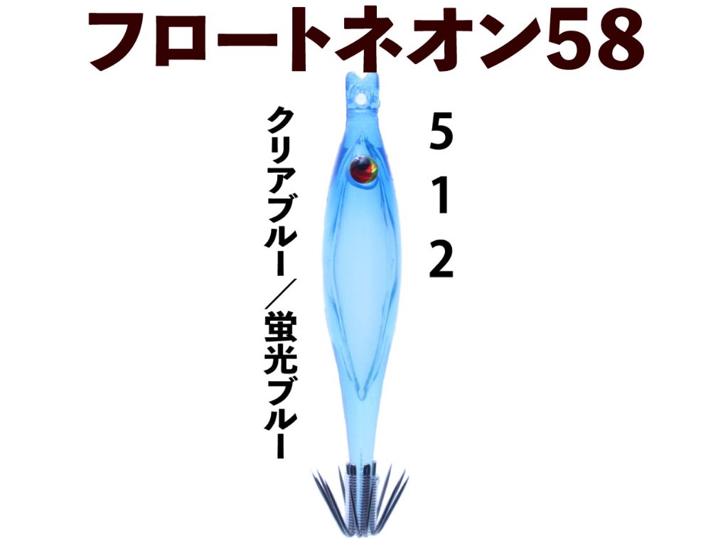 EC-JOKER 【オフィシャルショップ】 オリジナル船用品の製造直販