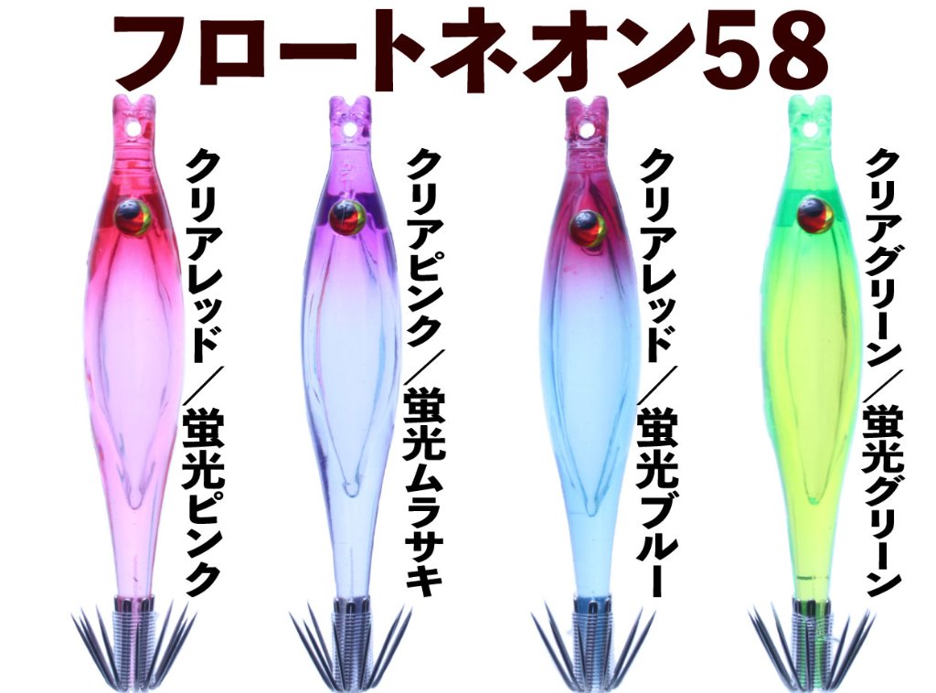 EC-JOKER 【オフィシャルショップ】 オリジナル船用品の製造直販