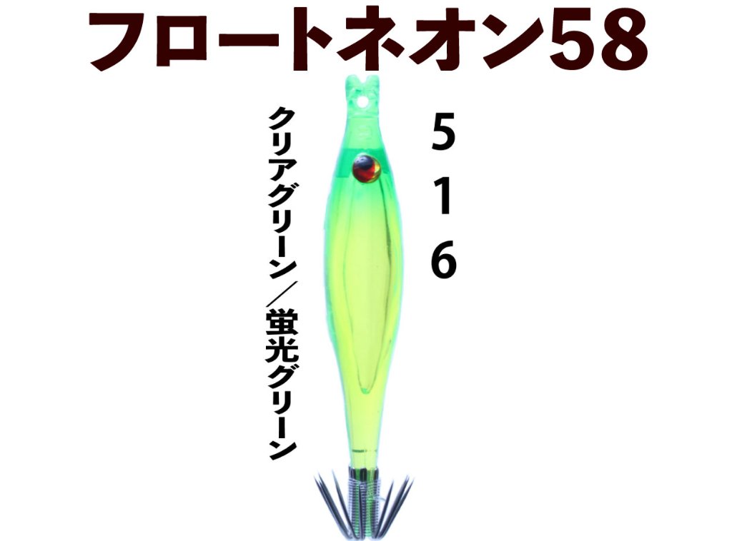 EC-JOKER 【オフィシャルショップ】 オリジナル船用品の製造直販