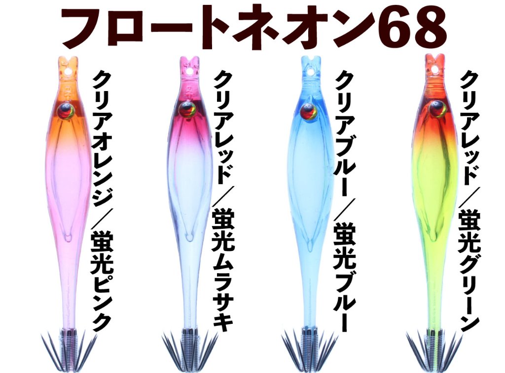 EC-JOKER 【オフィシャルショップ】 オリジナル船用品の製造直販