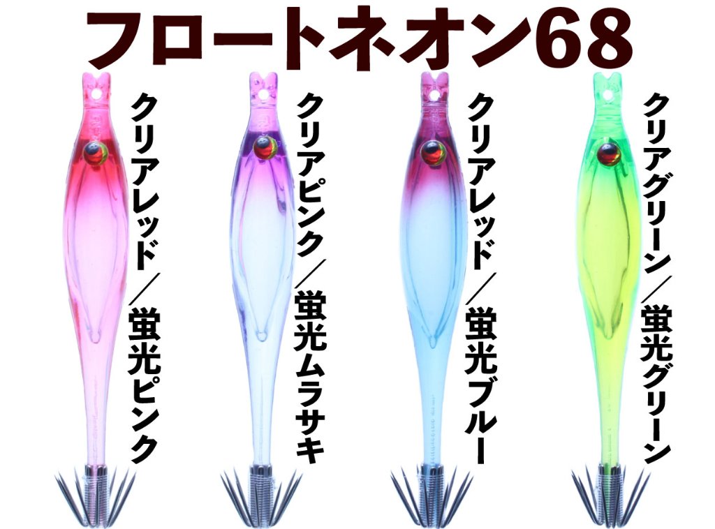 EC-JOKER 【オフィシャルショップ】 オリジナル船用品の製造直販