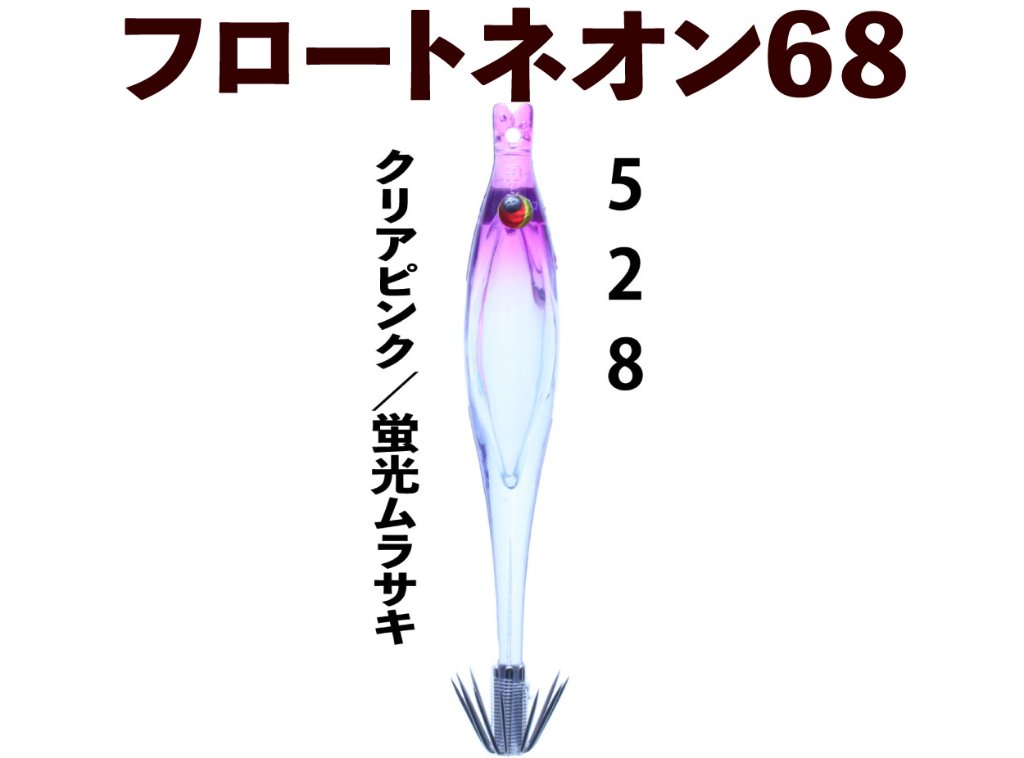 EC-JOKER 【オフィシャルショップ】 オリジナル船用品の製造直販