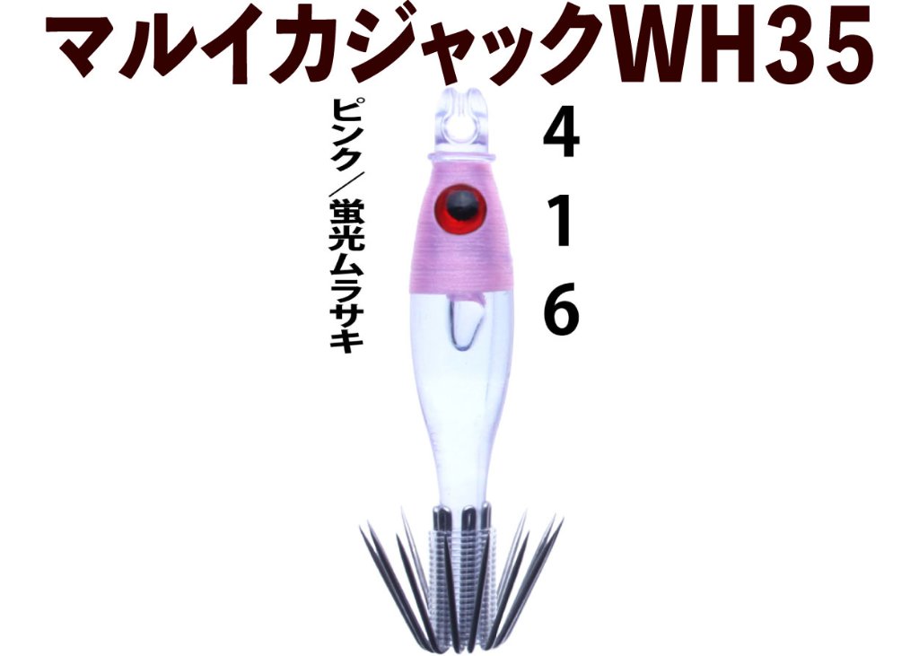 joker ジョーカー 24個セット マルイカ まとめ売り ケースは