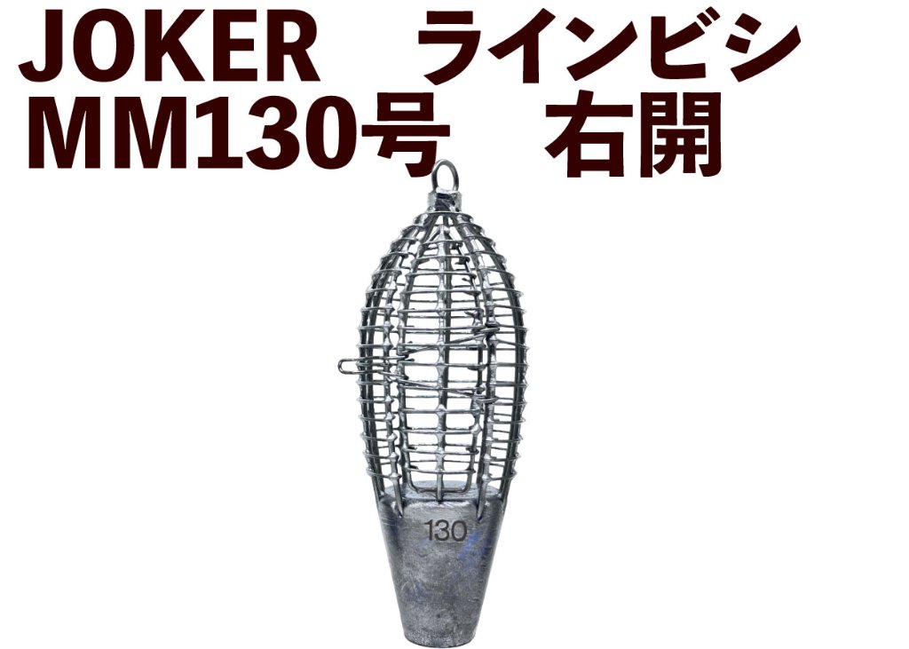 EC-JOKER 【オフィシャルショップ】 オリジナル船用品の製造直販