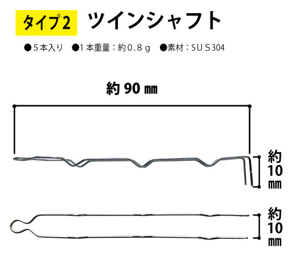 【23年モデル】JOKER　イワシキーパー　タイプ２　ツインシャフト５本入画像