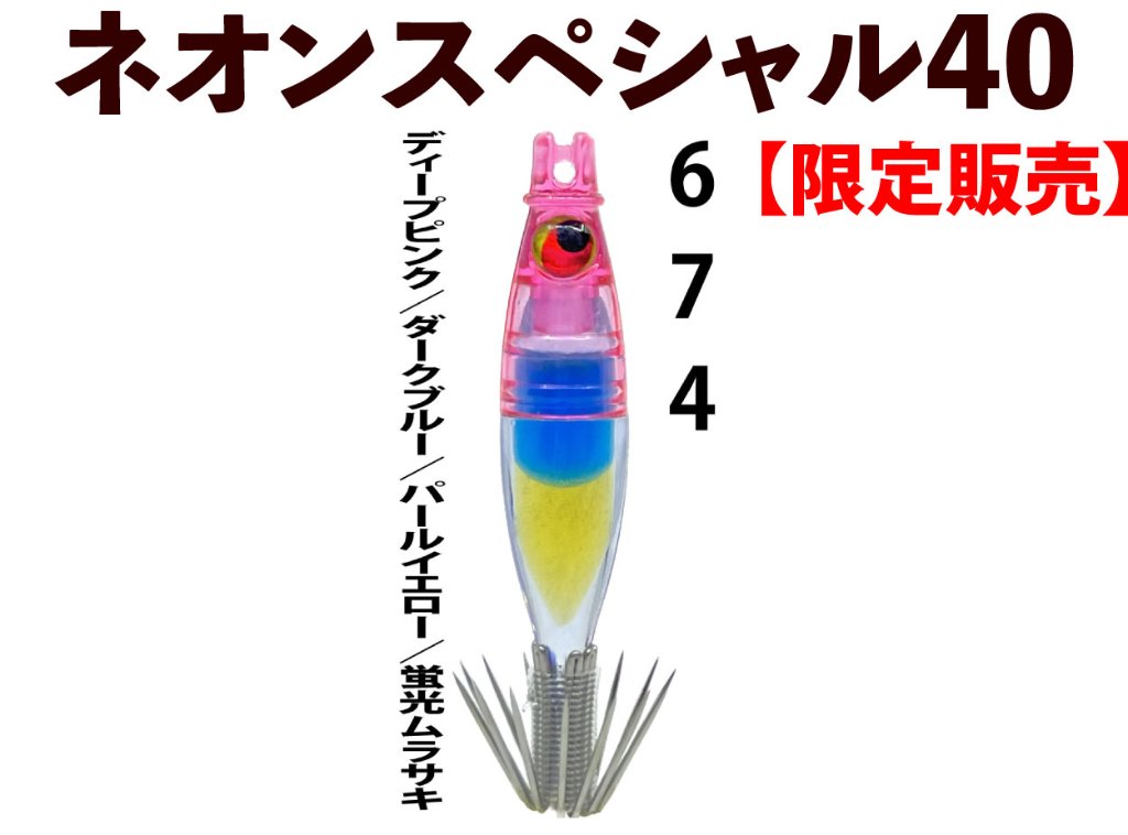 EC-JOKER 【オフィシャルショップ】 オリジナル船用品の製造直販