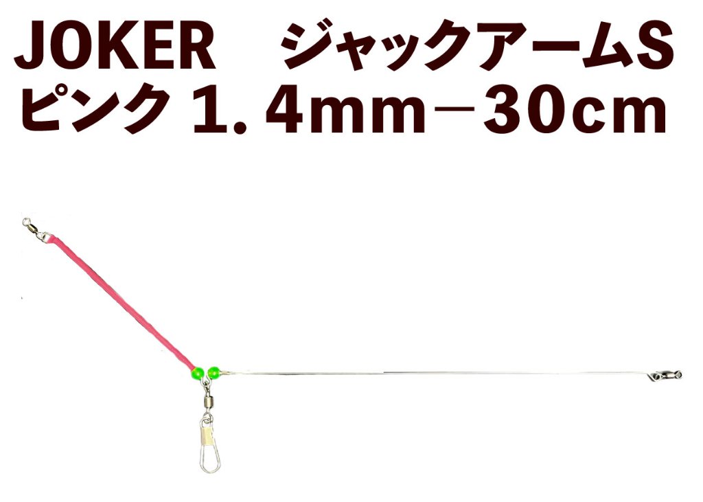 EC-JOKER 【オフィシャルショップ】 オリジナル船用品の製造直販