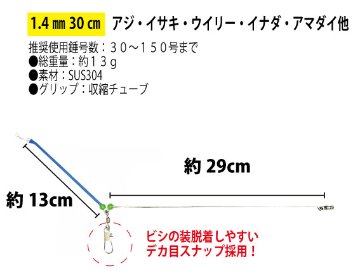 【23年モデル】JOKER　ジャックアームS　ピンク１．４ｍｍ－３０ｃｍの画像