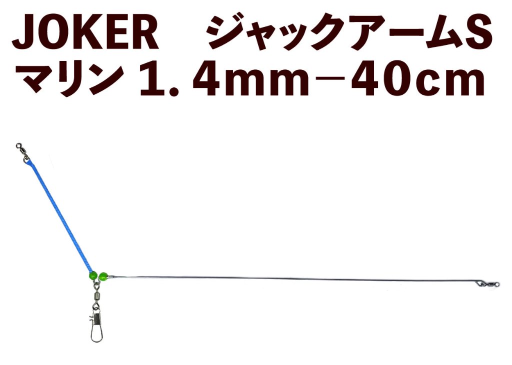 EC-JOKER 【オフィシャルショップ】 オリジナル船用品の製造直販