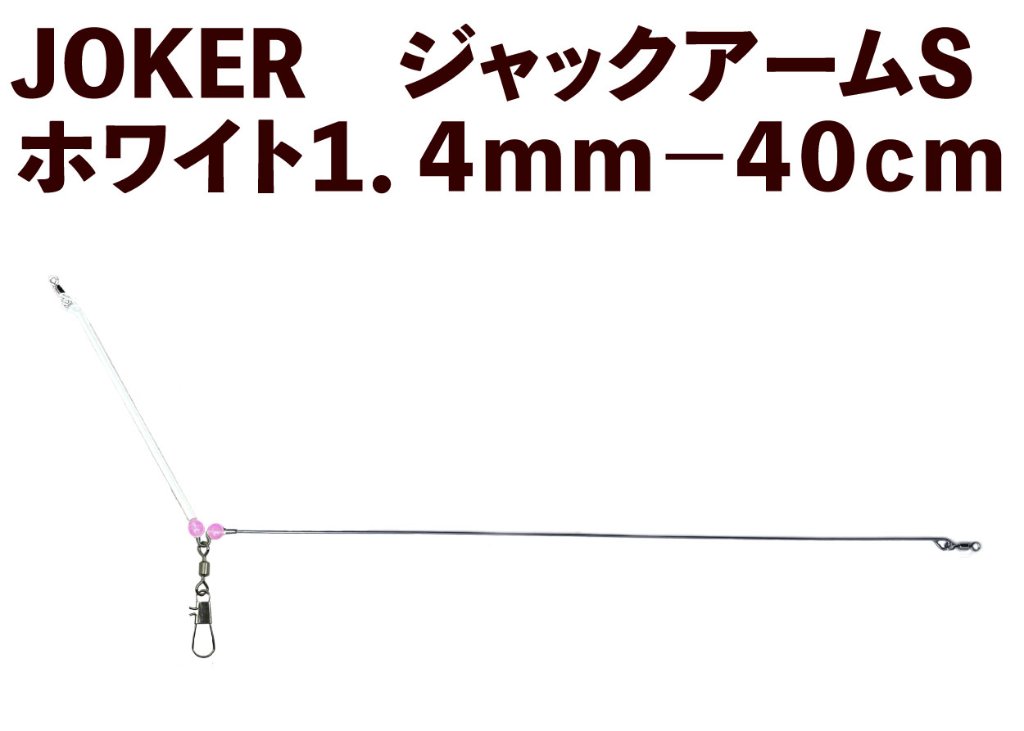 EC-JOKER 【オフィシャルショップ】 オリジナル船用品の製造直販