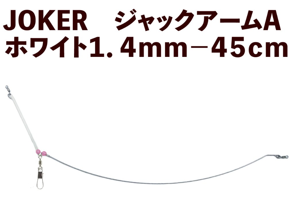 EC-JOKER 【オフィシャルショップ】 オリジナル船用品の製造直販です
