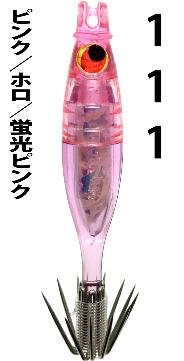【24年NEW】１１１　JOKER ネオンサスペンド45HG　タイプ３　4本入　ピンク/ホロ/蛍光ピンク画像