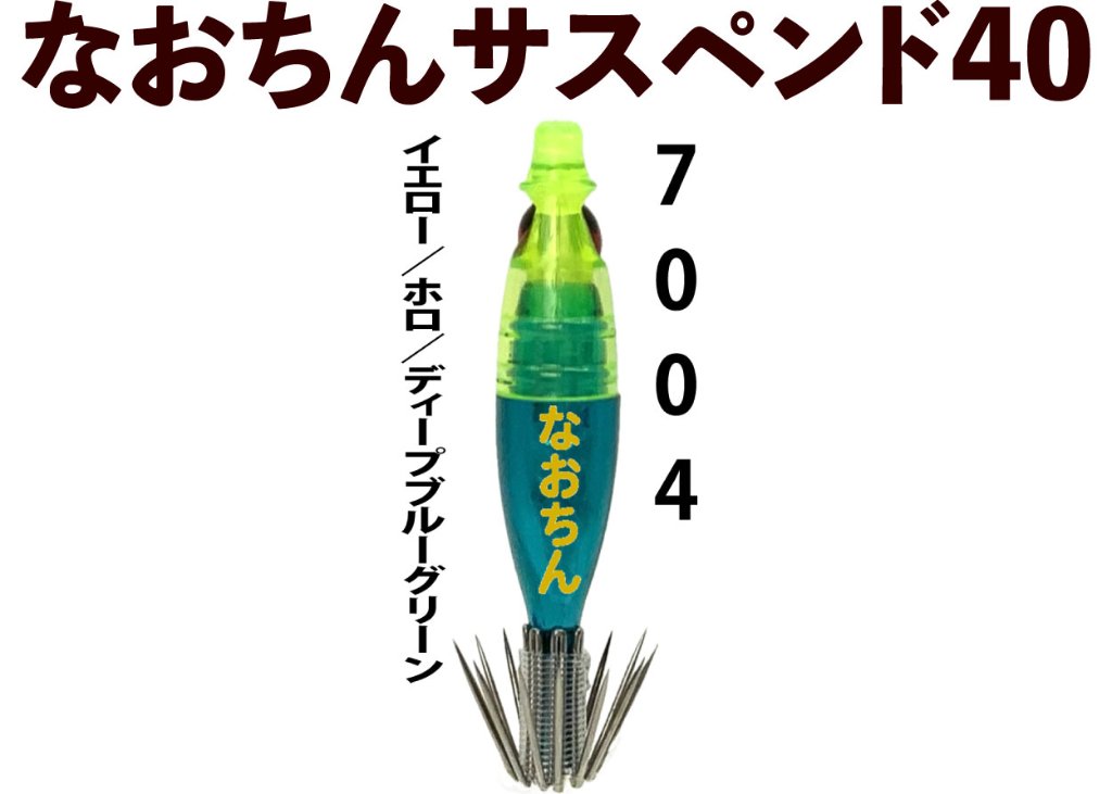 EC-JOKER 【オフィシャルショップ】 オリジナル船用品の製造直販