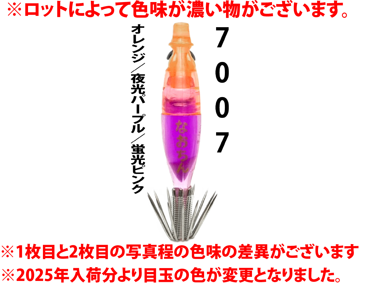 早割チケット JOKER なおちんスペシャル40 2025年も大人気継続販売中！ ホビー・楽器・アート