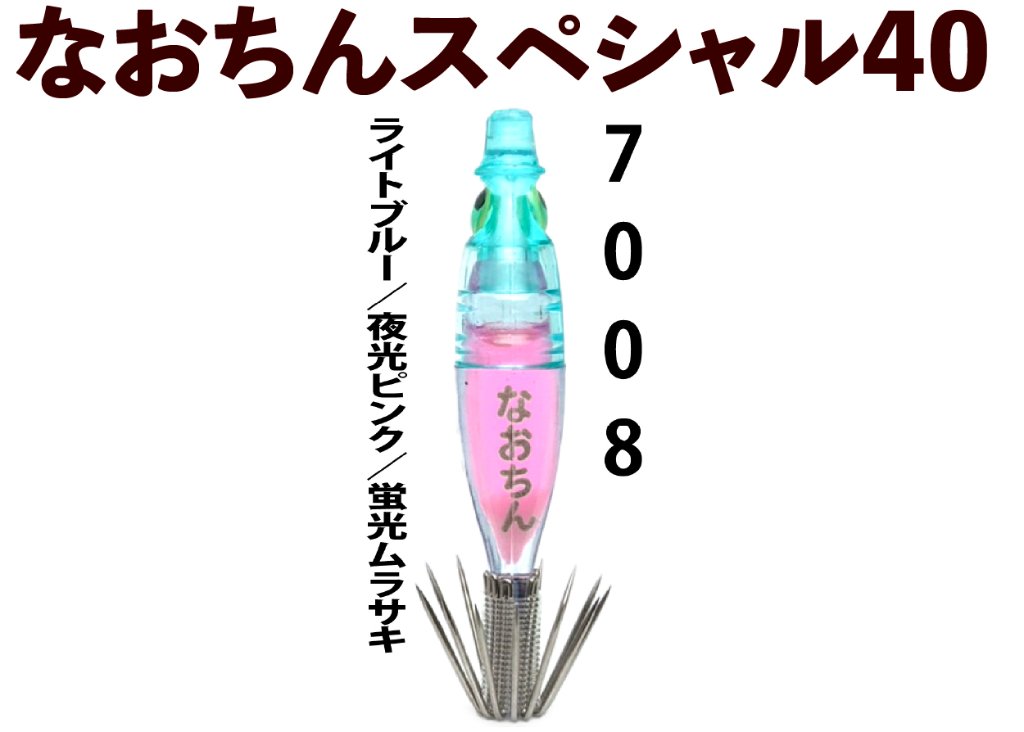 EC-JOKER 【オフィシャルショップ】 オリジナル船用品の製造直販