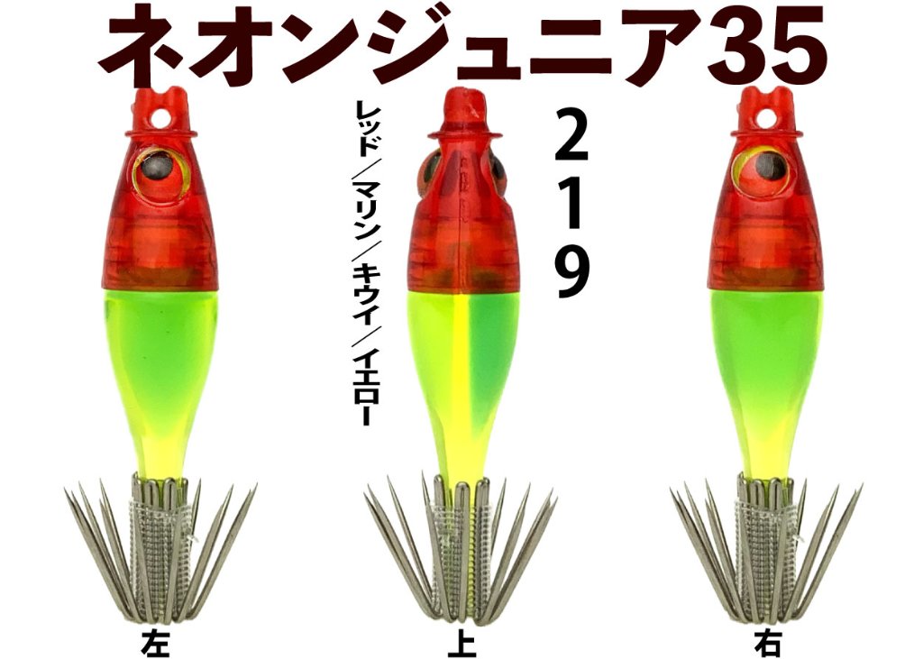 EC-JOKER 【オフィシャルショップ】 オリジナル船用品の製造直販