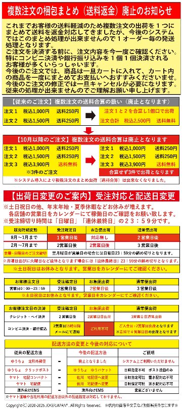 【25年継続】３１２　JOKER  ネオンBOSS４８　タイプ３　４本入　蛍光オレンジ/夜光ブルー/蛍光ブルーの画像