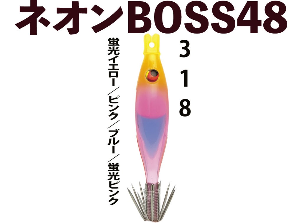 マルイカスッテ　joker ジョーカー ダイワ DAIWA 他 25本 マルイカスッテ joker ジョーカー ダイワ DAIWA 他 25本 2025年
