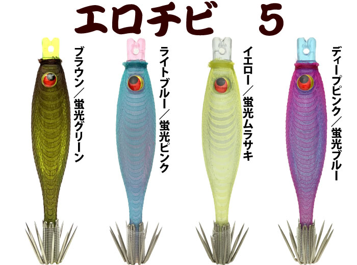 EC-JOKER 【オフィシャルショップ】 オリジナル船用品の製造直販