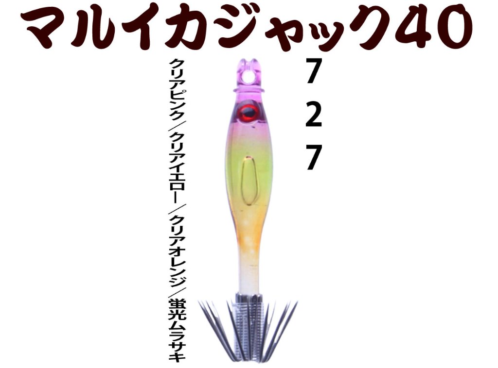 EC-JOKER 【オフィシャルショップ】 オリジナル船用品の製造直販