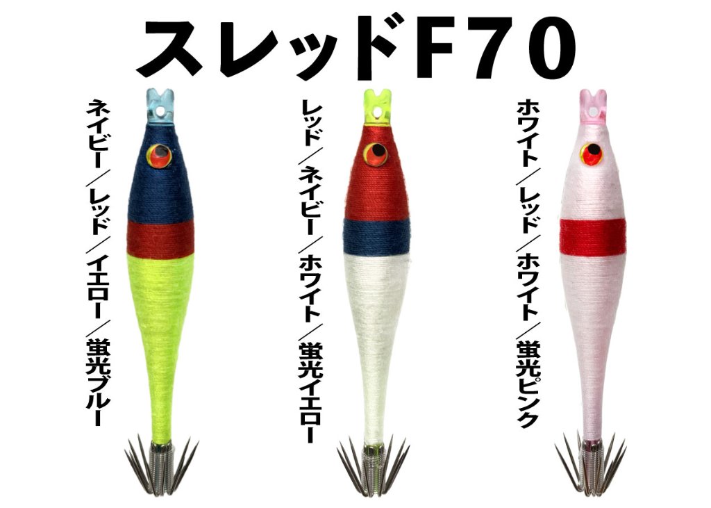 EC-JOKER 【オフィシャルショップ】 オリジナル船用品の製造直販
